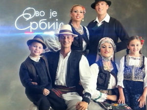 Ово је Србија