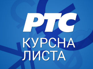 Курсна листа за 20. март
