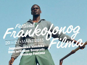 Таласање - Шетња