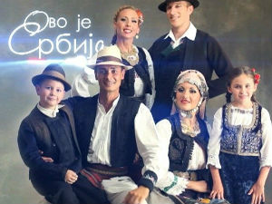 Ово је Србија