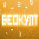 Беокулт