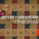 Свемирска принцеза