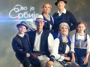 Ово је Србија