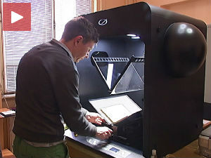 Робот-скенер најновије генерације стигао у Београд