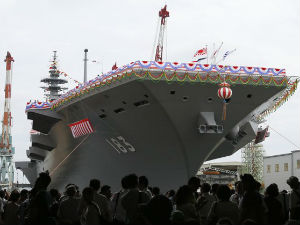 Активирано јапанско „поморско чудо“