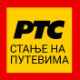Путеви проходни, видљивост добра
