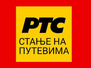 Путеви проходни, видљивост добра