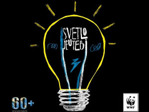 Таласање - Шетња