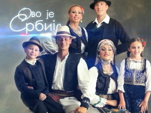 Ово је Србија