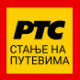 Путеви мокри, смањена видљивост због магле