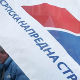 СНС одбацује оптужбе ДС-а о намештању конкурса