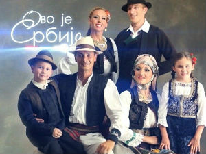Ово је Србија