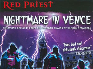 Време музике