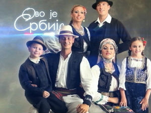 Ово је Србија