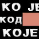 Ко је код Које