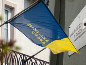 ДС: Неприхватљива изјава премијера о паду хеликоптера