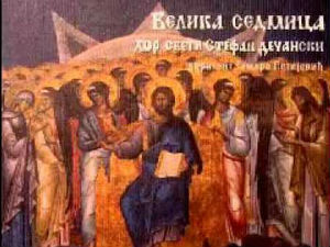 Висине