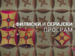 Улица липа