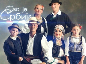 Ово је Србија