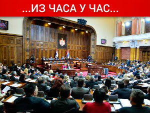 Посланици о судијама и наставницима