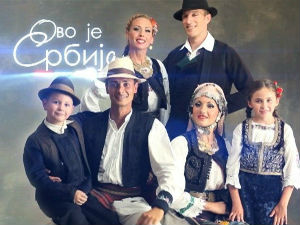 Ово је Србија