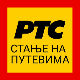 Саобраћај без застоја