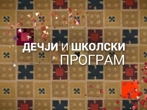 Била једном - Земља: Жене у свету