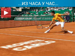 Ђоковић лако до трећег кола