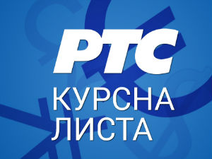 Курсна листа за 17. април