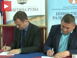 Нова инвестиција у Руми