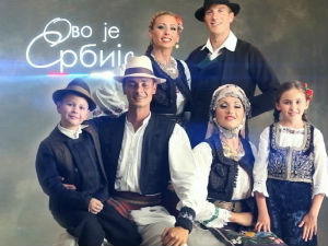 Ово је Србија