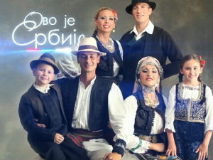 Ово је Србија