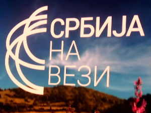 Кроз регион са Србијом на вези