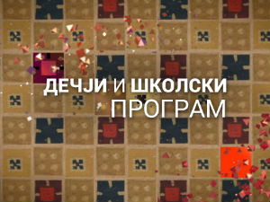 Био једном - човек: Шпански златни век