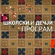 Узбуна: Марихуана