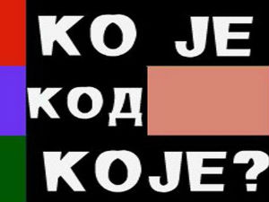 Ко је код Које