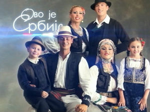 Ово је Србија