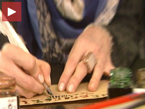 Калиграфским пером до духовног сагласја