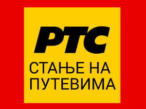 Спорије због мокрих коловоза
