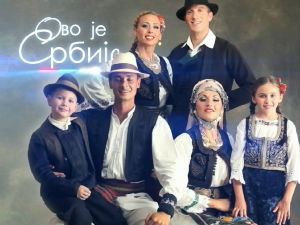 Ово је Србија