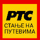 Појачан саобраћај 