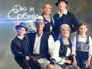 Ово је Србија
