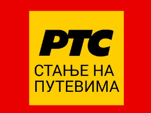 Мокри коловози, на границама без задржавања 