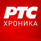 Мајка изгореле деце ослобођена казне