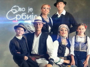Ово је Србија