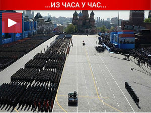 Парада победника у Москви