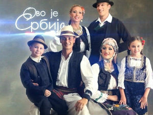 Ово је Србија