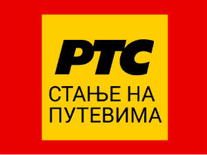 Oпрезно на деоницама где су радови!