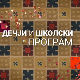 Био једном-човек: Пакс Романе