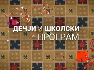 Био једном-човек: Исламска освајања